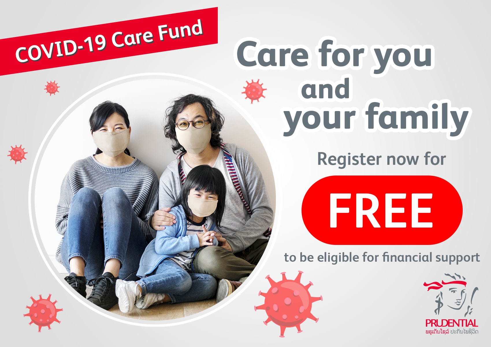 Free COVID-19 Care Fund 