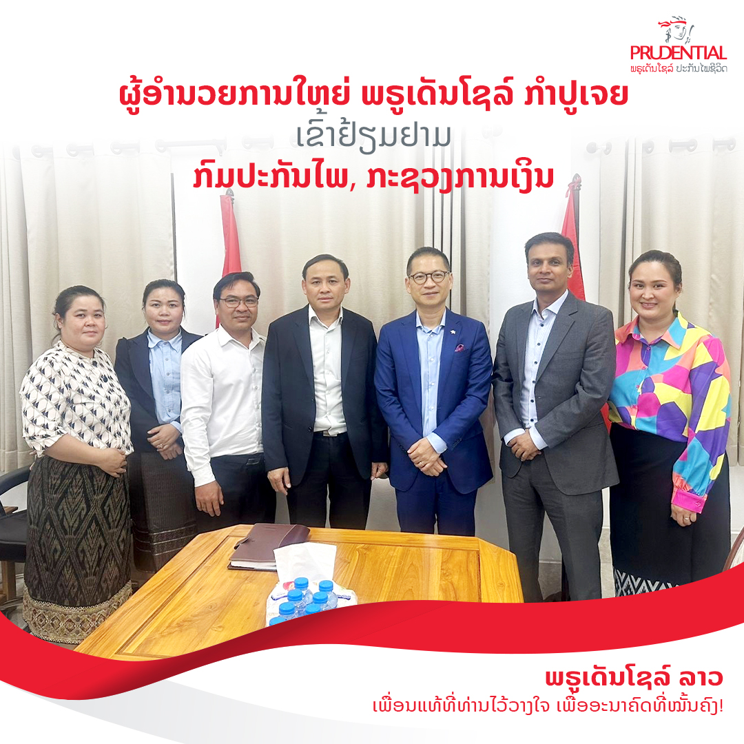 Prudential Laos donate in Xiengkhoang Province
